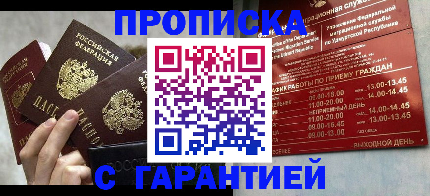 регистрация для дет. сада в Свободном
